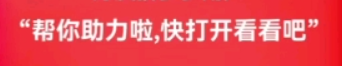 拼多多助力平台——24小时自助下单,专业拼助力多多助力网站平台,真人帮砍助力,十分钟内完成 第3张 拼多多助力平台——24小时自助下单,专业拼助力多多助力网站平台,真人帮砍助力,十分钟内完成 第3张